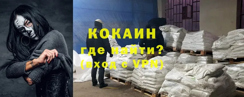 Цена Туапсе A-PVP  АМФЕТАМИН  Cocaine  ГАШИШ 