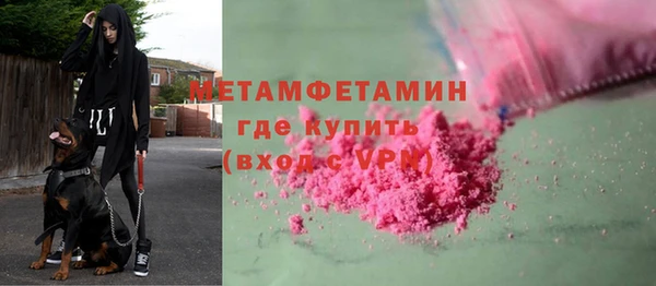 COCAINE Бугульма