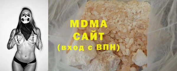 COCAINE Бугульма