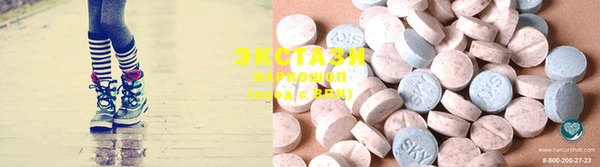 MDMA Premium VHQ Бронницы