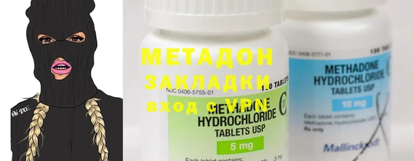 MDMA Premium VHQ Бронницы