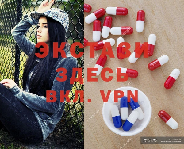 MDMA Premium VHQ Бронницы