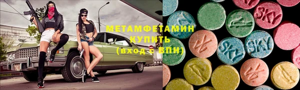 COCAINE Бугульма