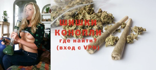 MDMA Premium VHQ Бронницы