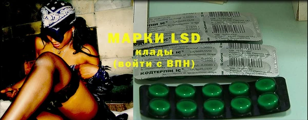 MDMA Premium VHQ Бронницы