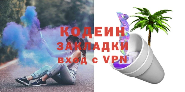 MDMA Premium VHQ Бронницы