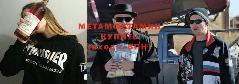 где можно купить наркотик  Туапсе  Первитин витя 